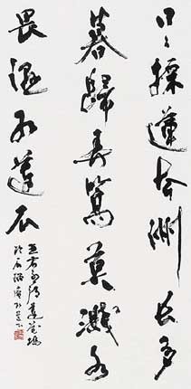 蓮花塢 — 星弘道