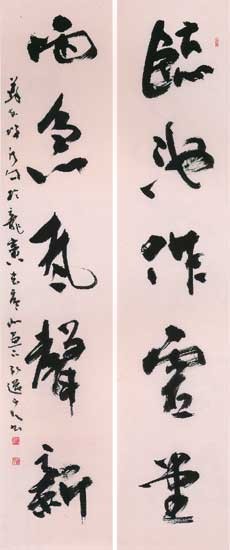 臨池作虚堂…（蘇軾） — 星弘道