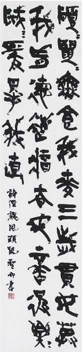 碩鼠碩鼠… — 高木聖雨
