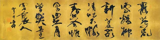 蘇台覧古（李白） — 高木聖雨