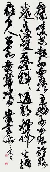 王敞詩 — 宮負丁香