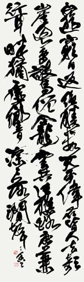 山游窮日返…（天平山・顧圖河） — 宮負丁香