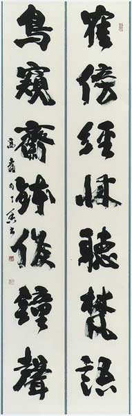 高しょ詩句 — 宮負丁香