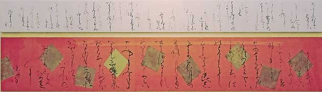 逢ふことの…（中納言朝忠 他） — 寺岡棠舟