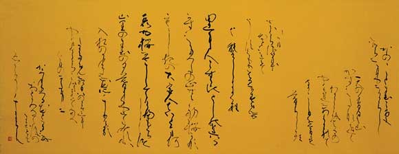 ほのぼのと… — 寺岡棠舟