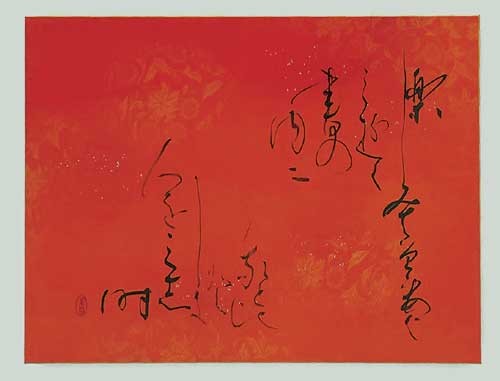 楽しみは…（橘　曙覧） — 寺岡棠舟