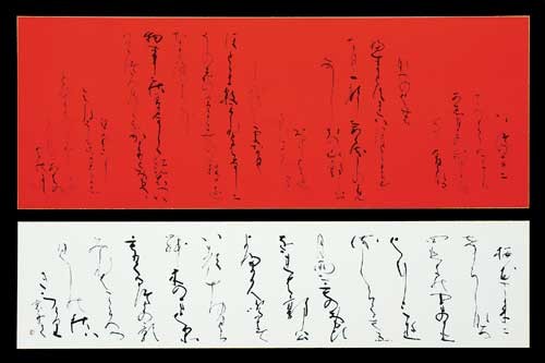 いつのまに… — 寺岡棠舟
