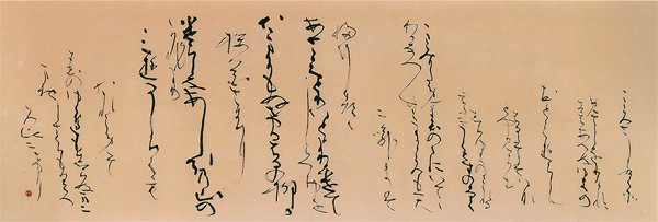 心ざし深くそめてし… — 寺岡棠舟