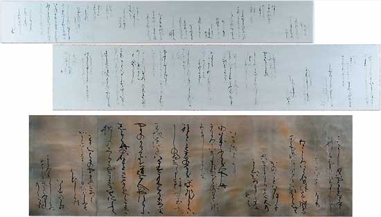 みよし野は… — 寺岡棠舟