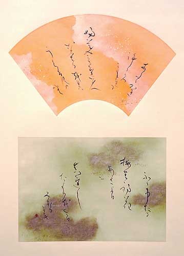 恋文　伊藤左千夫 — 井田智佐子