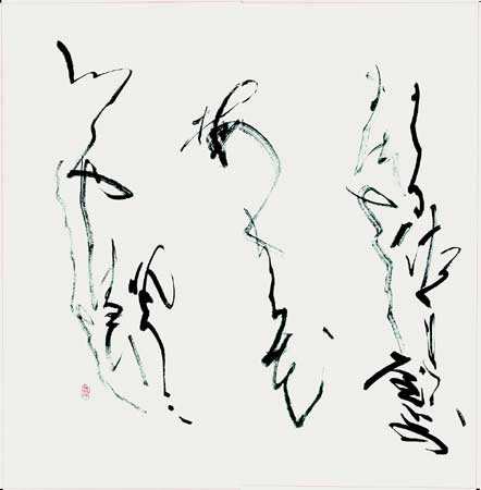 梅の花（万葉集・筑前守山上大夫） — 近藤浩乎