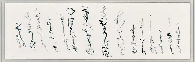 楽しみ — 近藤浩乎