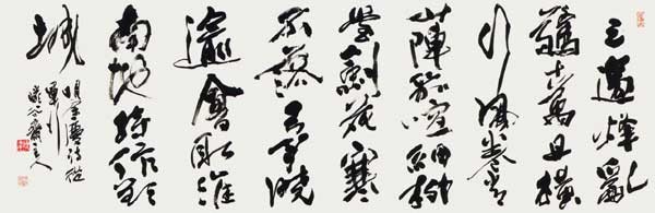 従軍行（明余慶） — 松村博峰