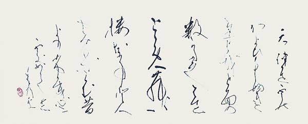 天津かせ…（古今和歌集） — 森上光月