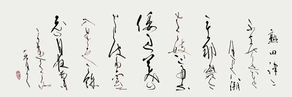 熟田津に — 森上光月