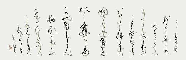 梅の香（山家集） — 森上光月
