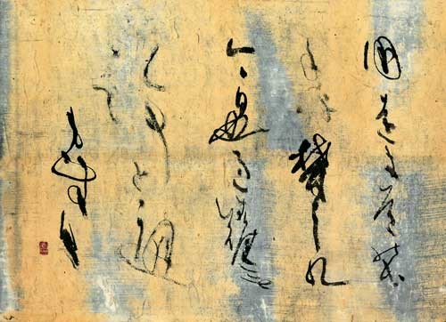 言問（万葉集・大典麻田陽春） — 倉橋奇艸