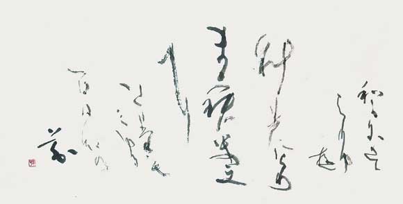 わが庭は… — 小林幸子
