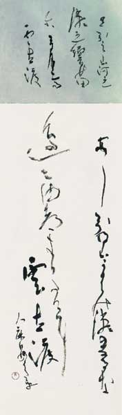 足引之… — 三宅相舟