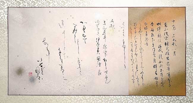 大和三山をうたう〈中大兄三山の歌一首〉反歌 — 三宅相舟