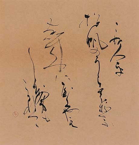 藤原定家歌 — 三宅相舟