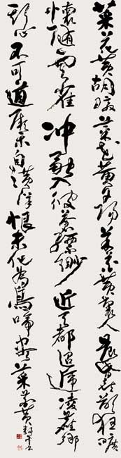 夏目漱石詩 — 荻野静雲