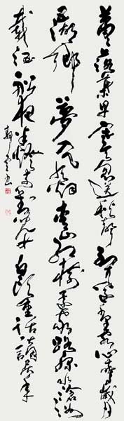 項丕詩 — 荻野静雲