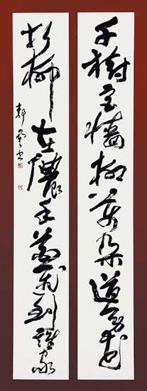 千樹宮牆柳…（許きゅう詩） — 荻野静雲