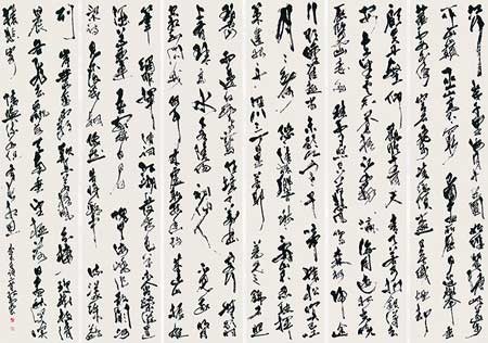 李白詩選二首 — 村尾紅霞