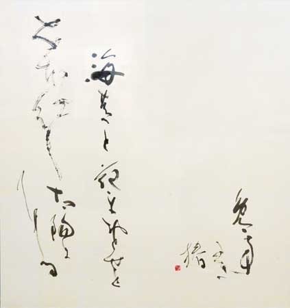 椿 — 小林道子