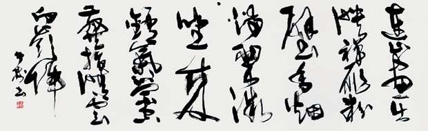 錢起詩 — 歳森芳樹