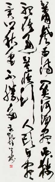 袁凱詩 — 歳森芳樹