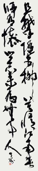 且攀隋宮柳… — 歳森芳樹