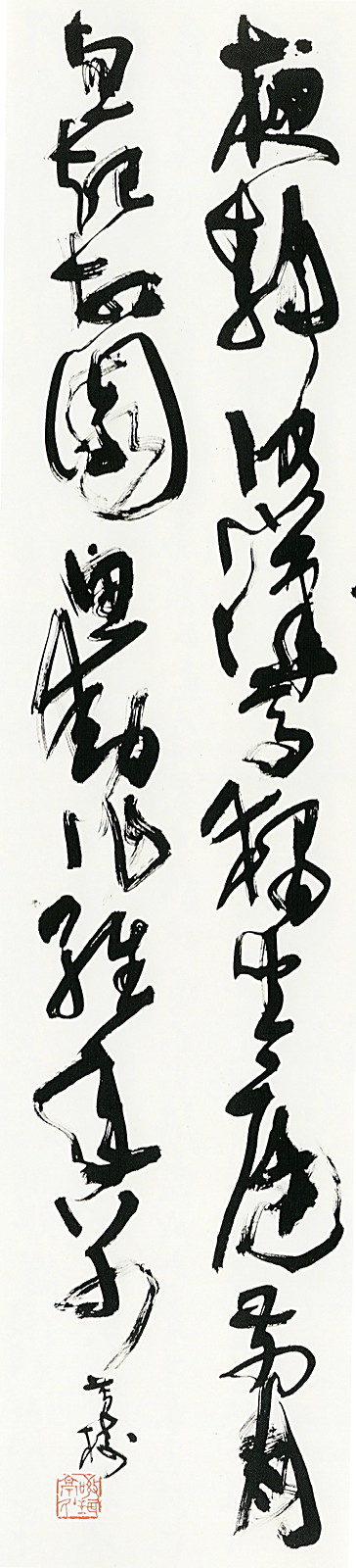 戴叔倫詩