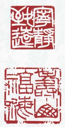 諸葛孔明語他 — 鈴木立齋
