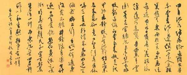 白楽天詩 — 尾崎司邑