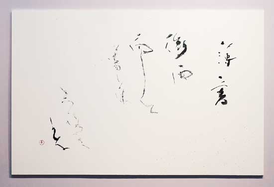 薔　薇 — 板倉里佳