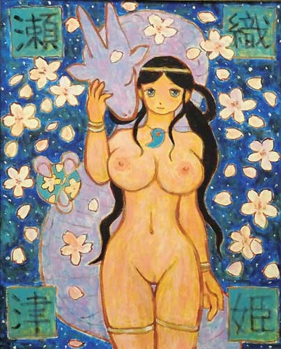 瀬織津姫 — 平賀草城
