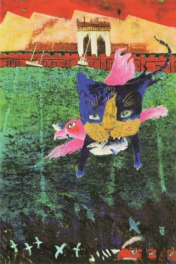 争い — 糸井邦夫